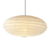Vitra Akari EN Pendelleuchte oval| Pendelleuchten