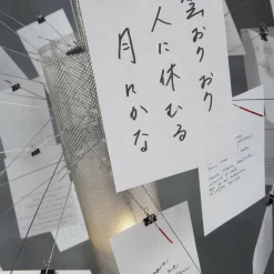 Ingo Maurer Zettel'z 6 DIN A6 80 Blätter| Leuchten-Zubehör