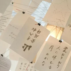 Leuchten-Zubehör^Ingo Maurer Zettel'z 5 DIN A5 80 Blätter